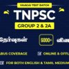 வாகை Test Batch - TNPSC Group 2 & 2A Exam